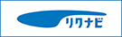 リクナビ　航空保安